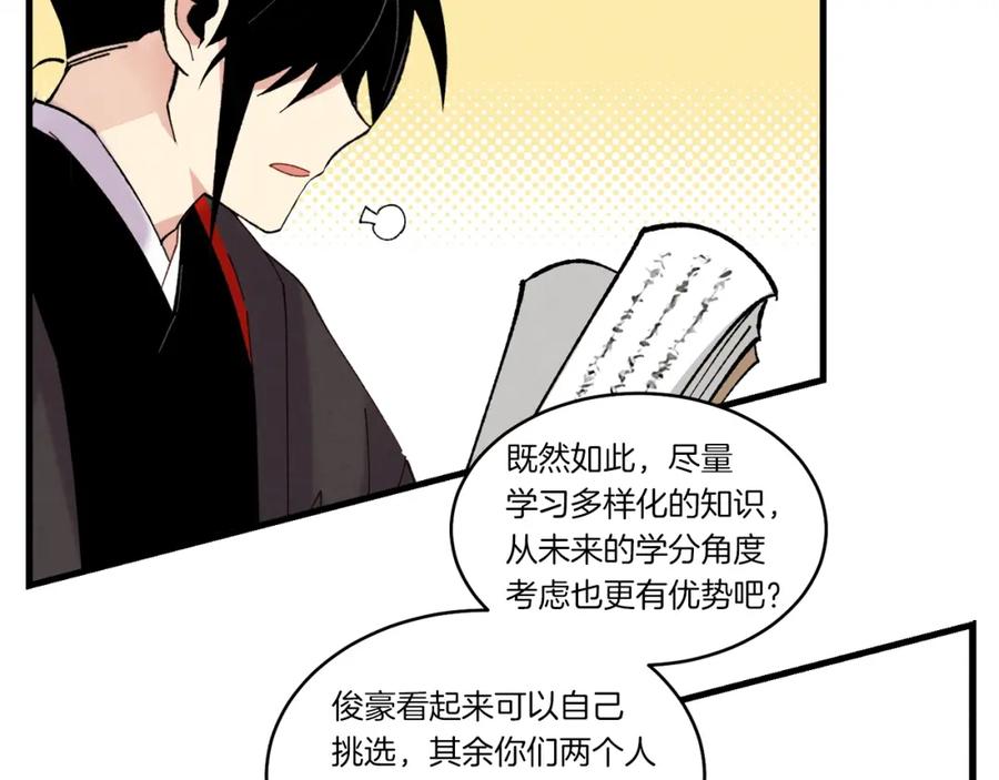 第178页