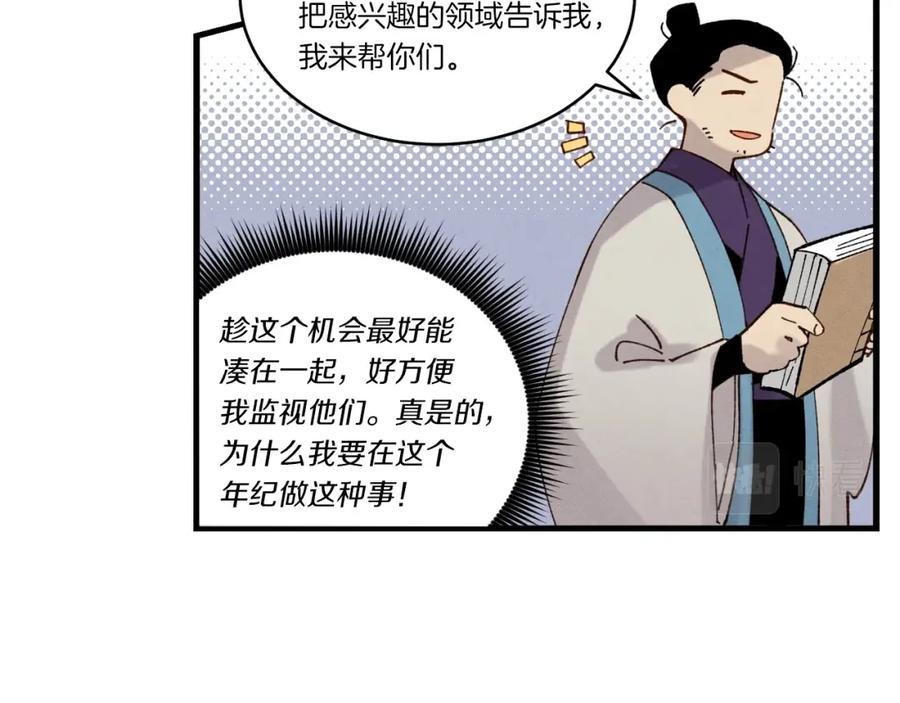 第179页