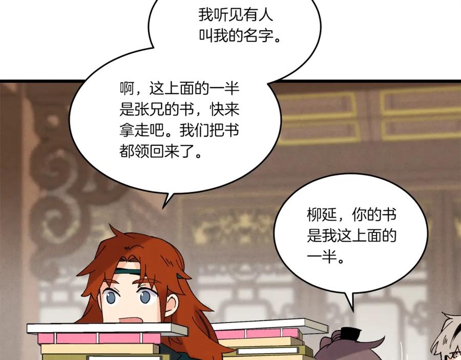 第155页