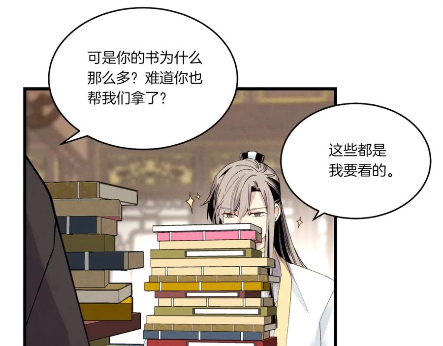 第159页