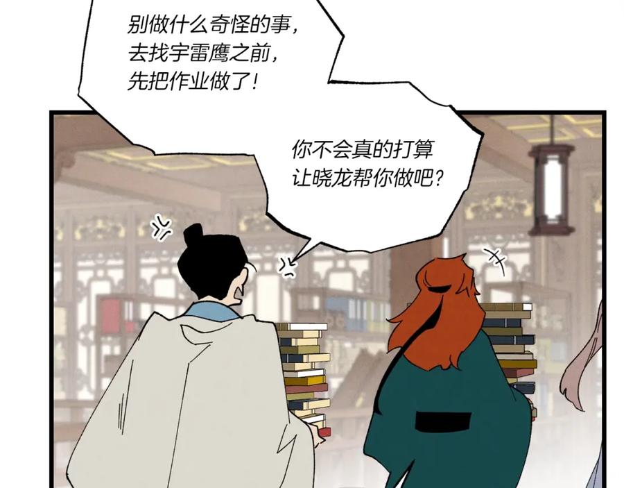 第167页