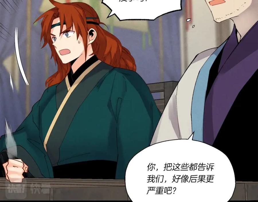 第146页