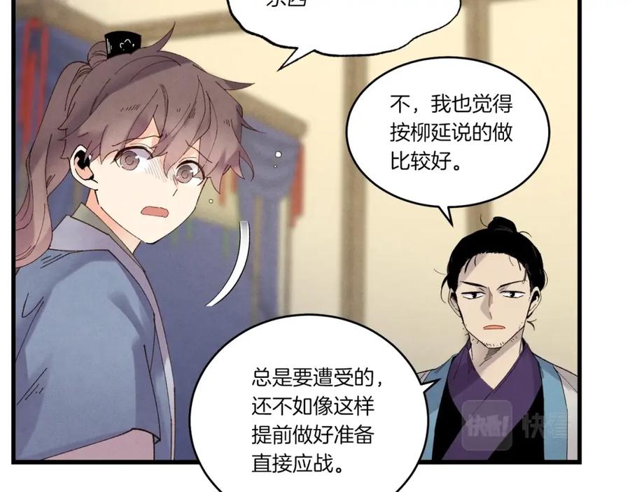 第159页