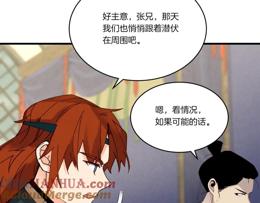 第161页