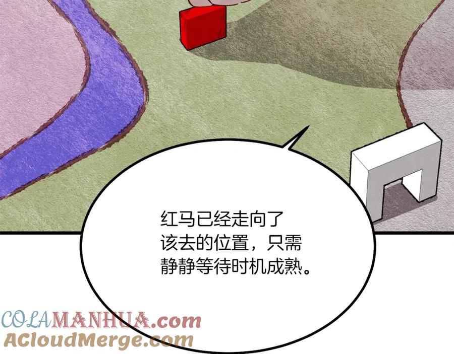 第173页