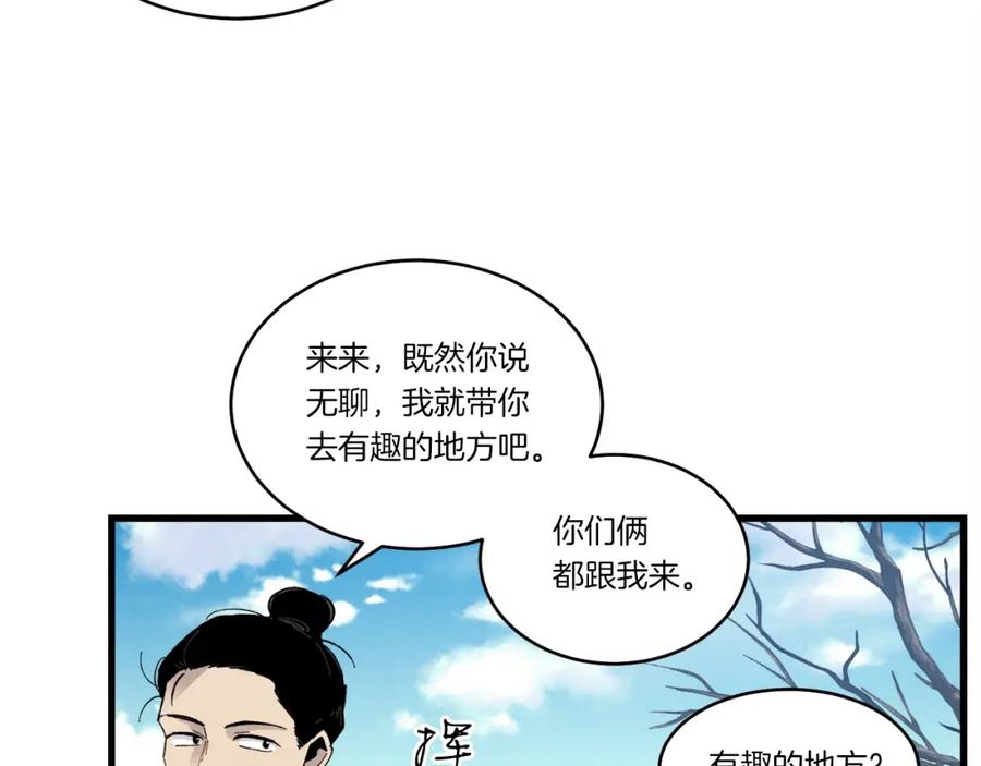 第119页