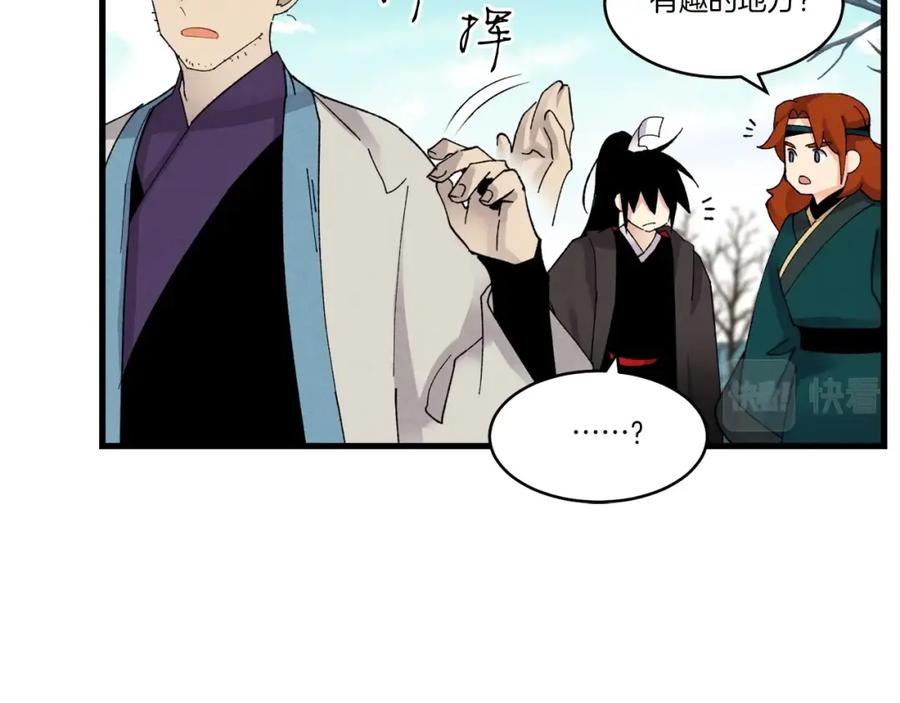 第120页