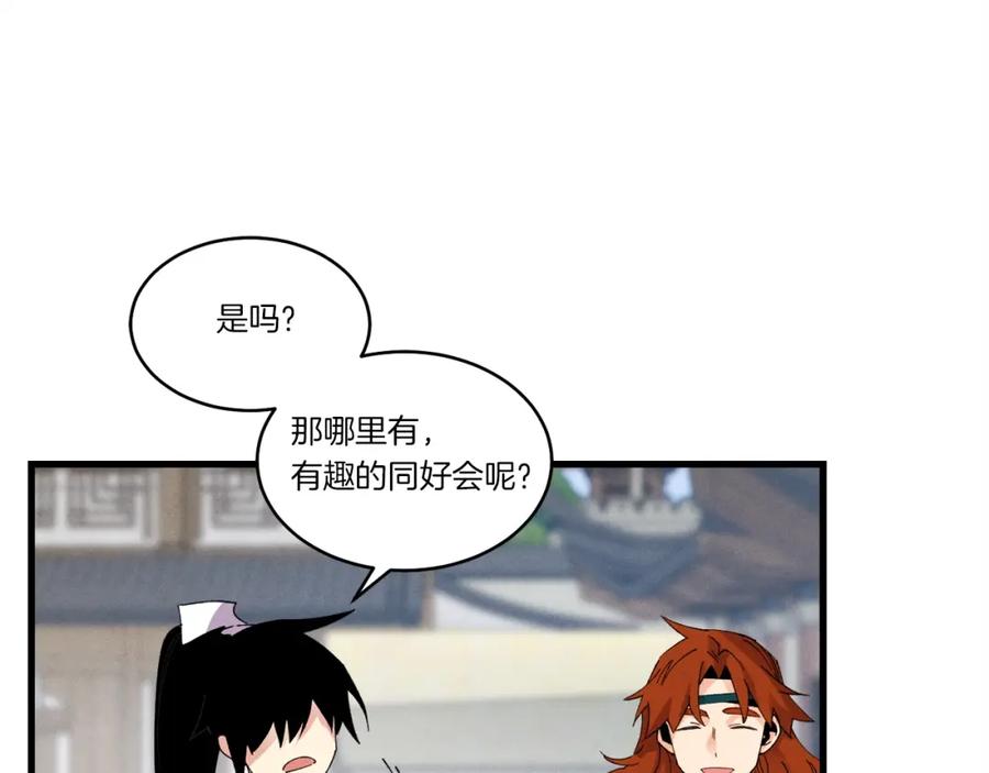 第147页