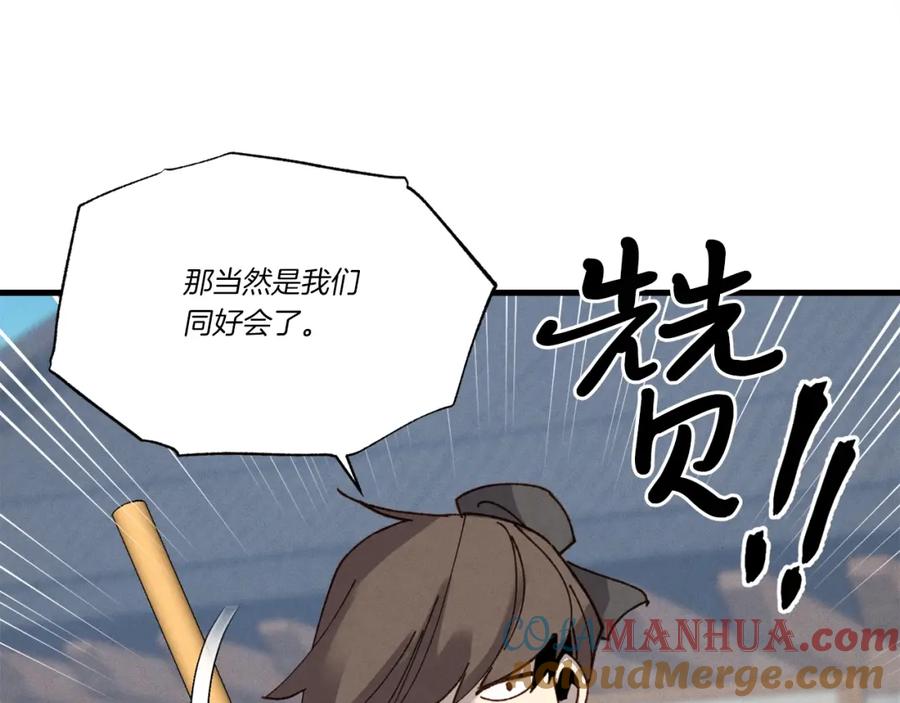 第149页