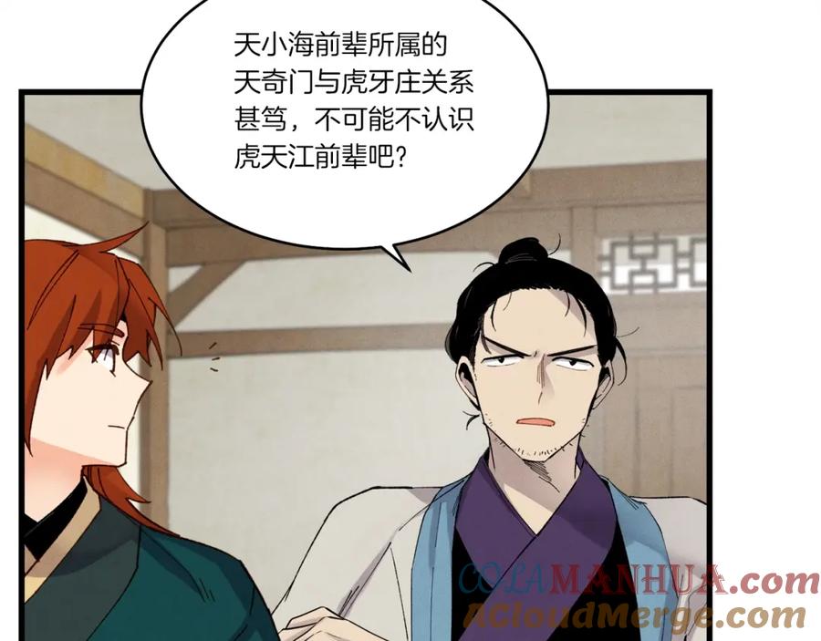 第117页