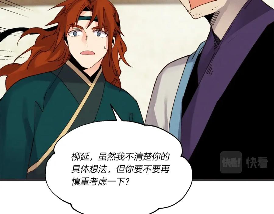 第151页