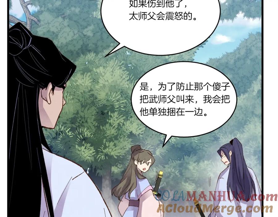 第108页