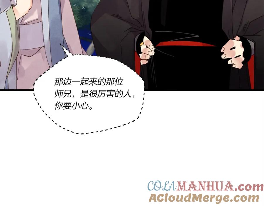 第112页