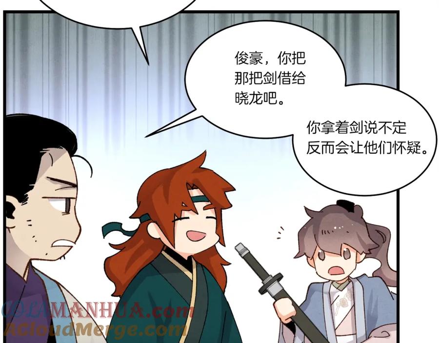 第88页