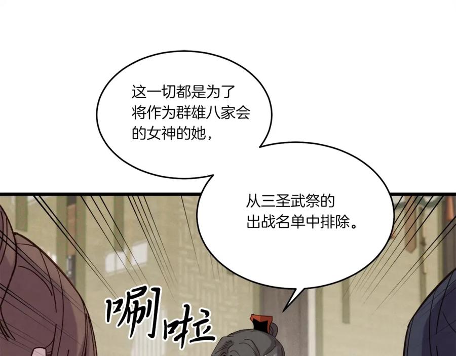 第148页