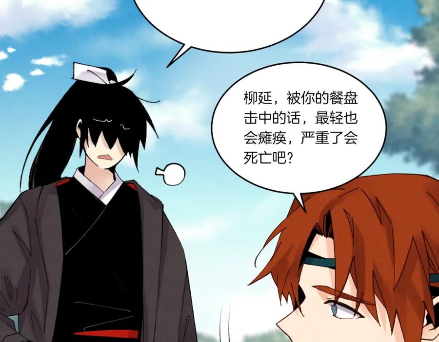 第116页