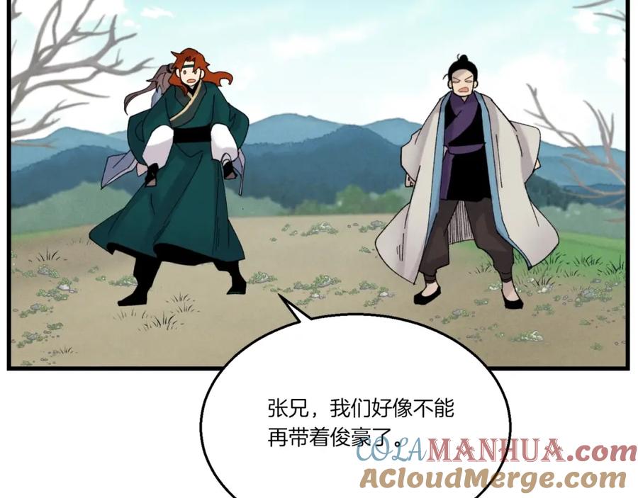 第165页