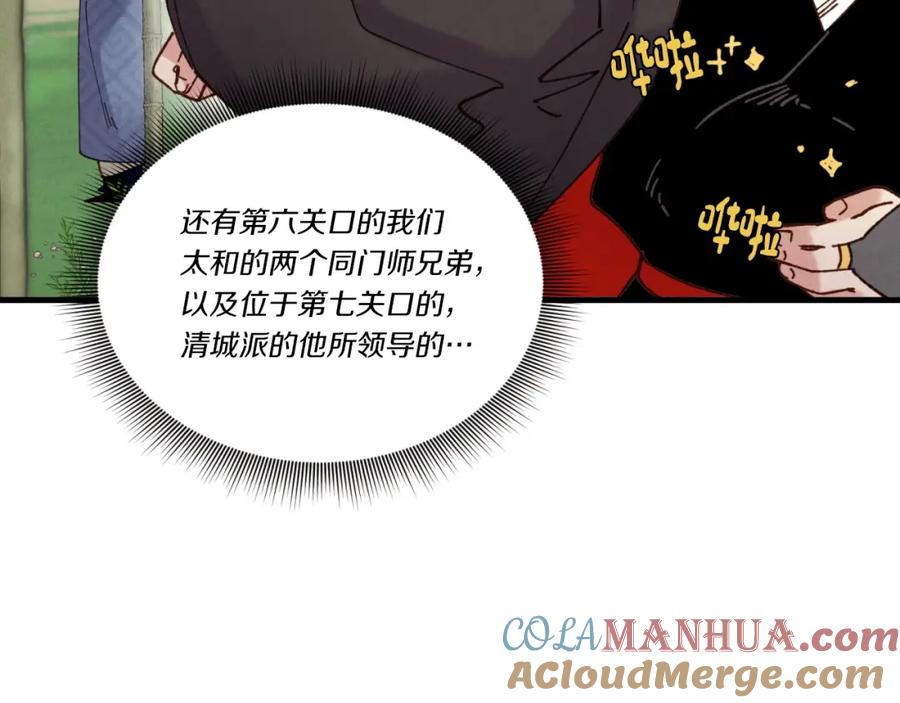 第113页