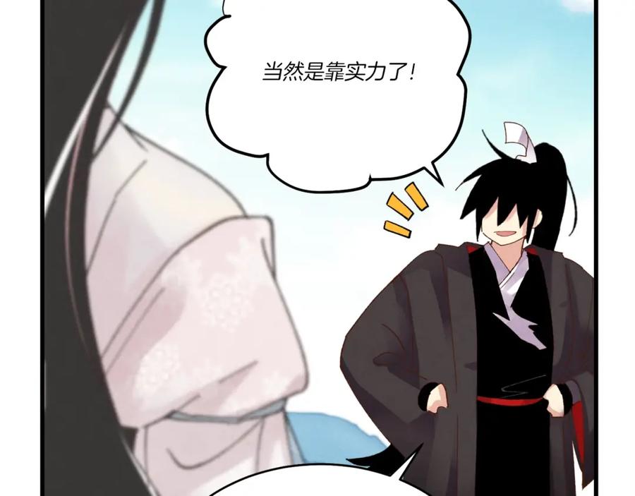 第190页