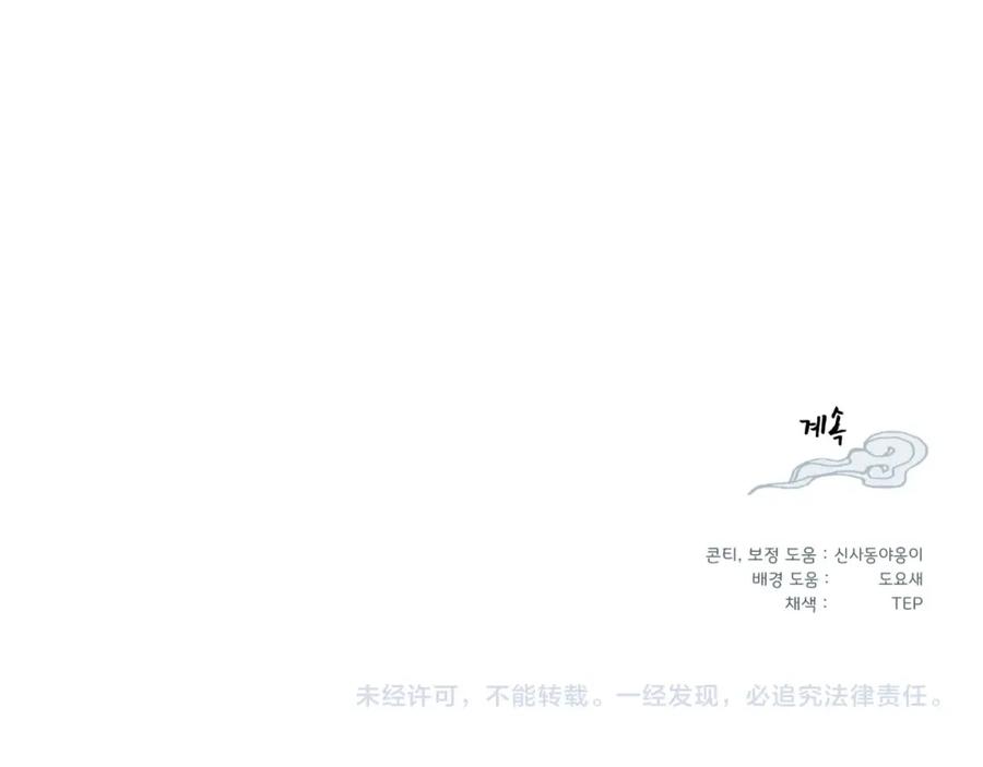 第203页