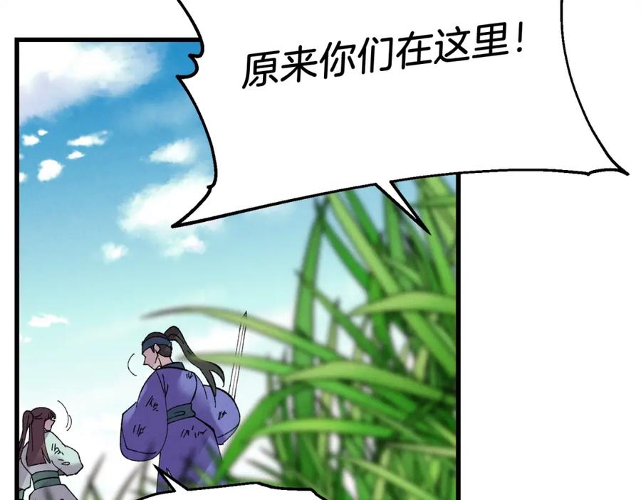 第124页