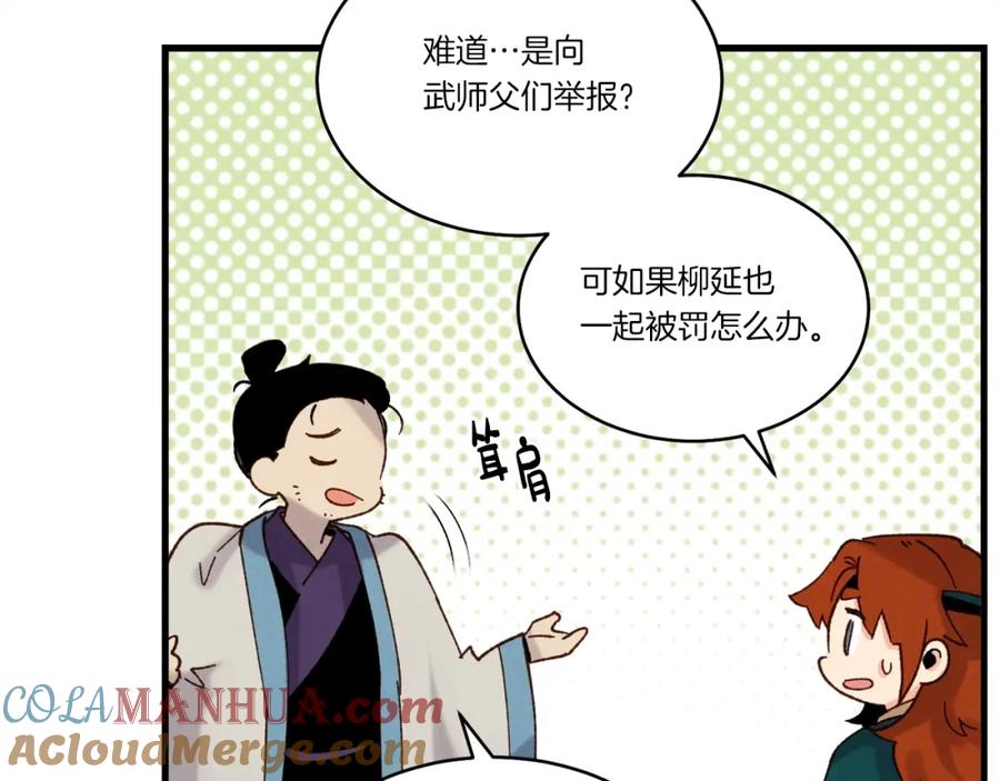 第145页
