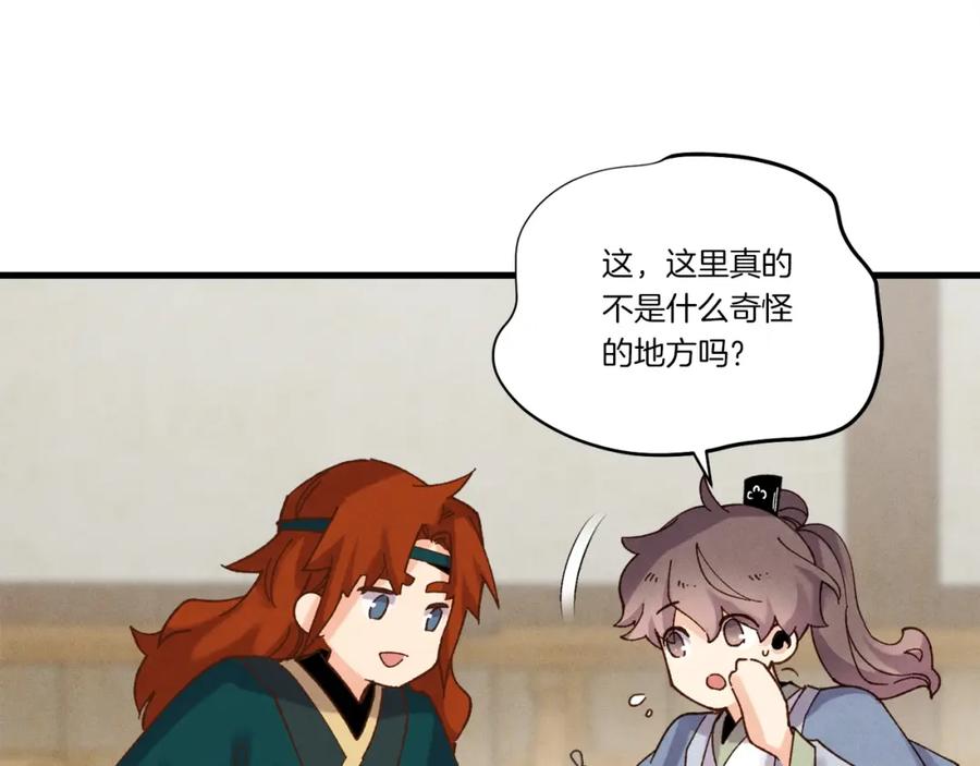 第163页