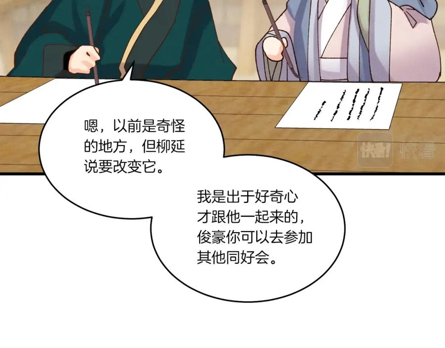 第164页