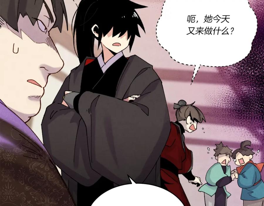 第172页