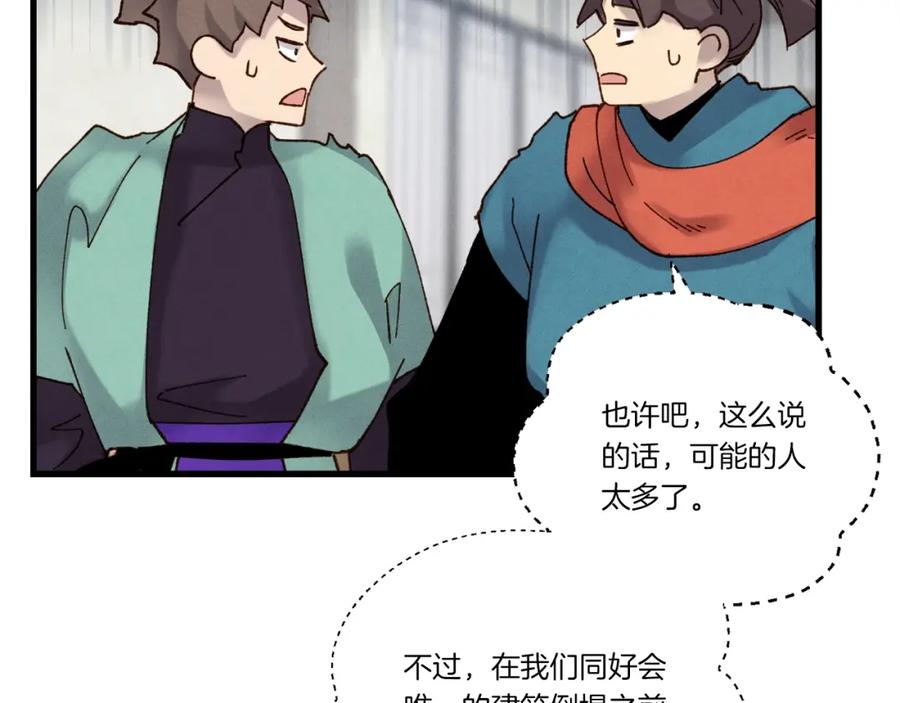 第175页
