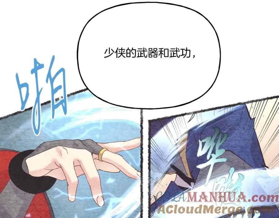 第113页