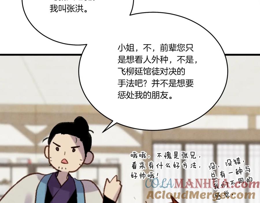 第145页
