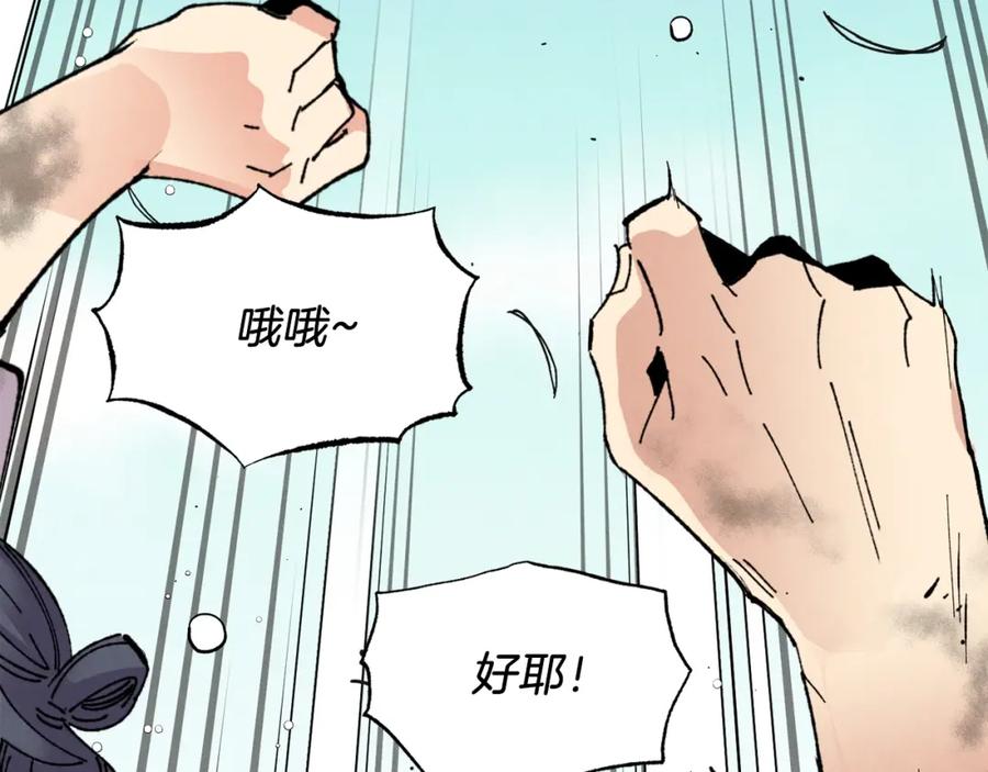 第167页