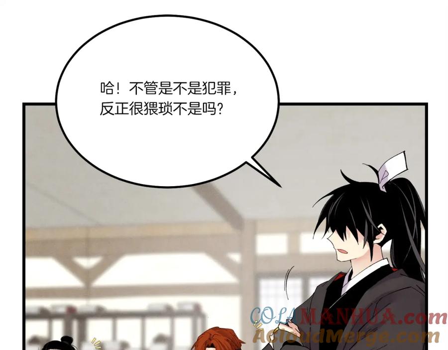 第141页