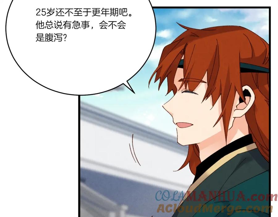 第157页