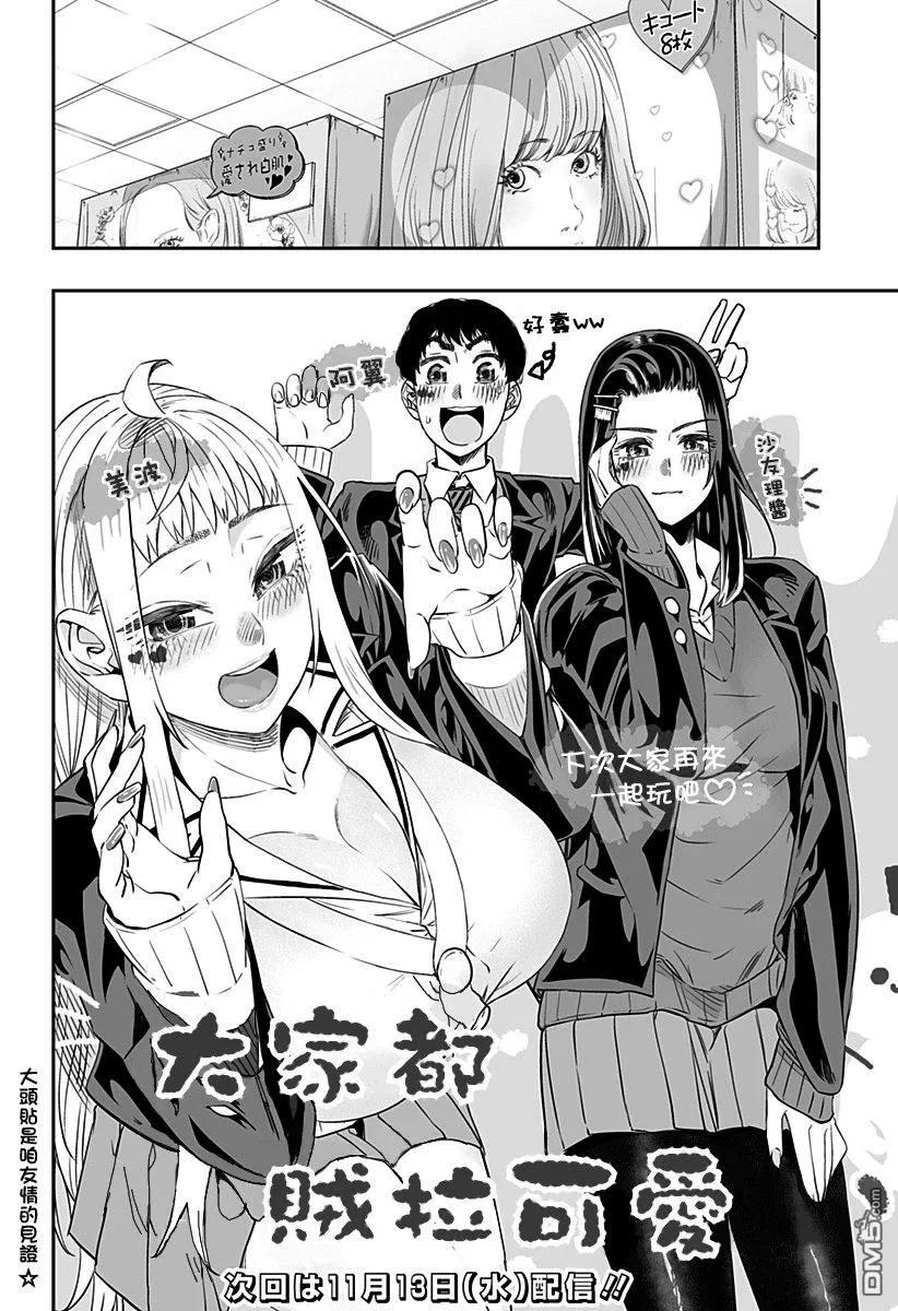 第18页