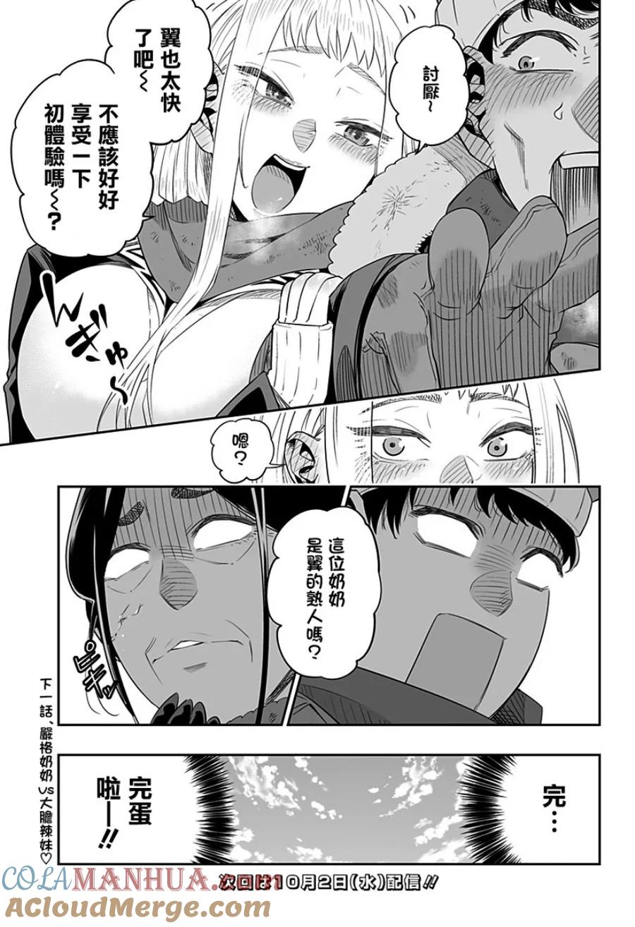 第19页