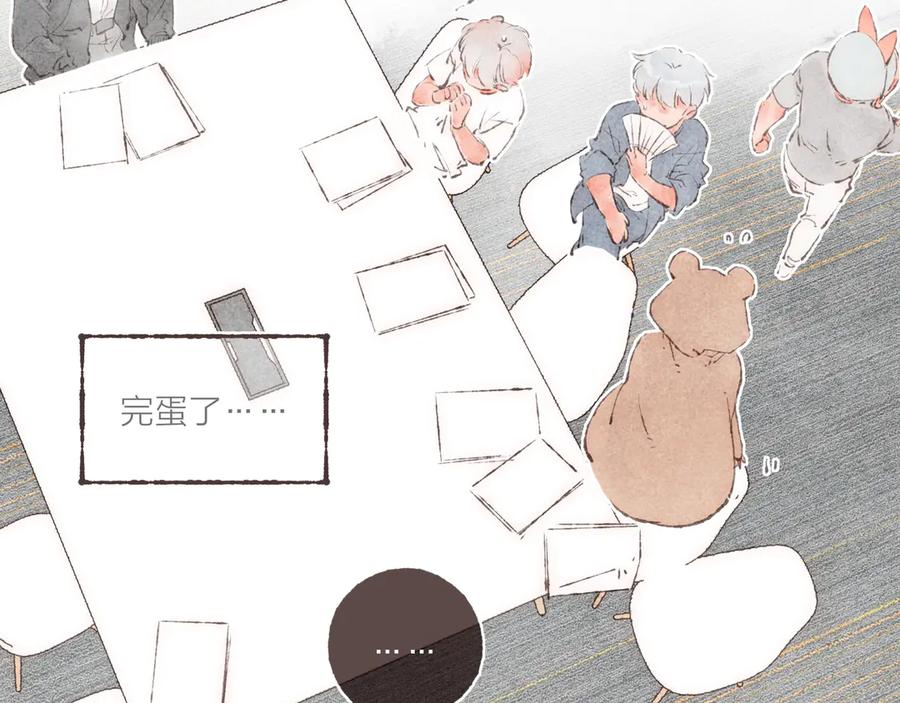 第111页