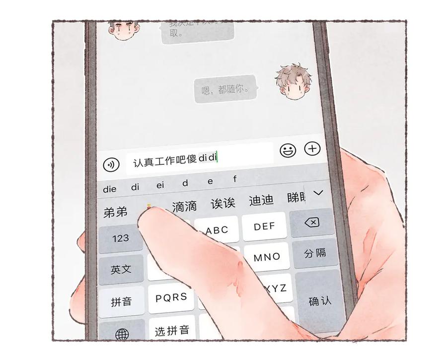 第90页