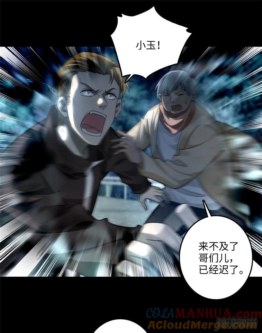 第40页