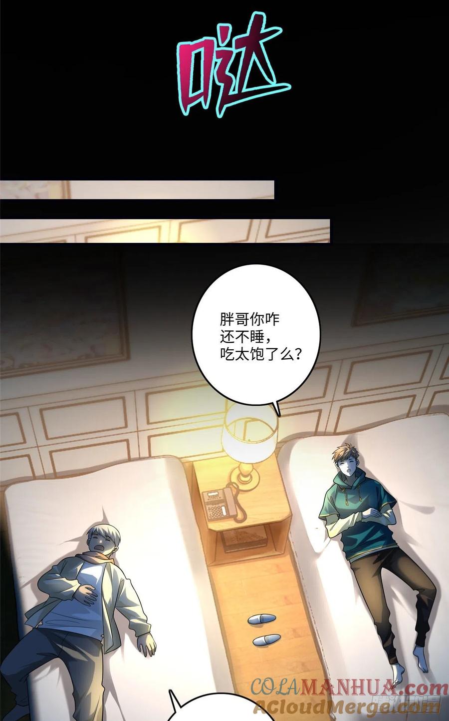 第29页