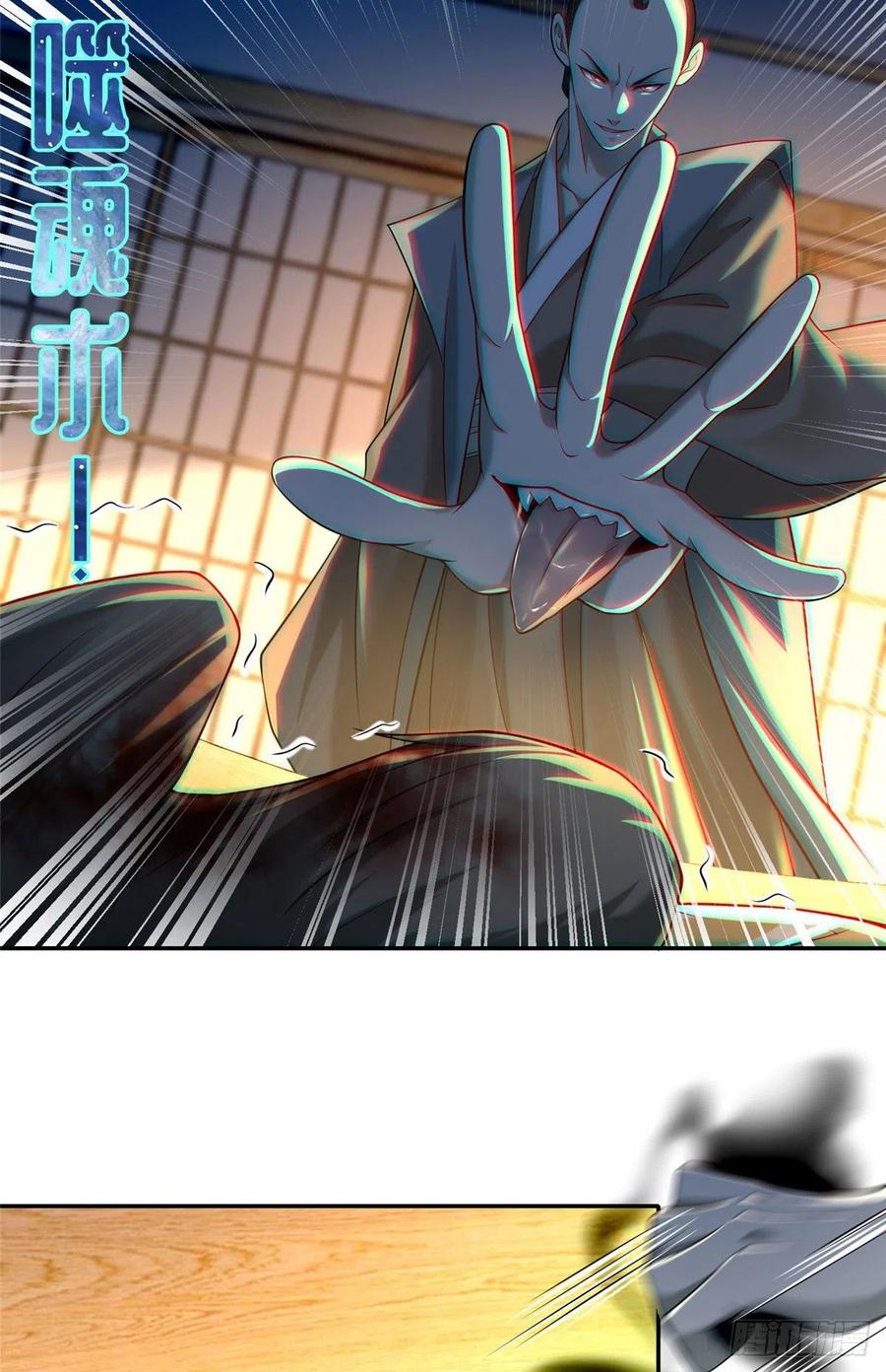 第38页