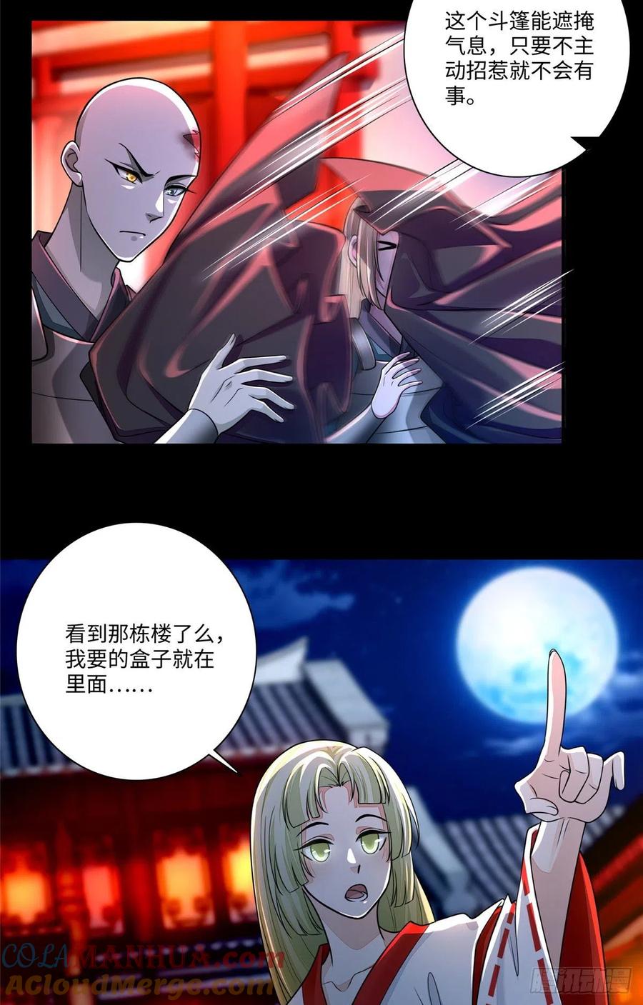 第49页