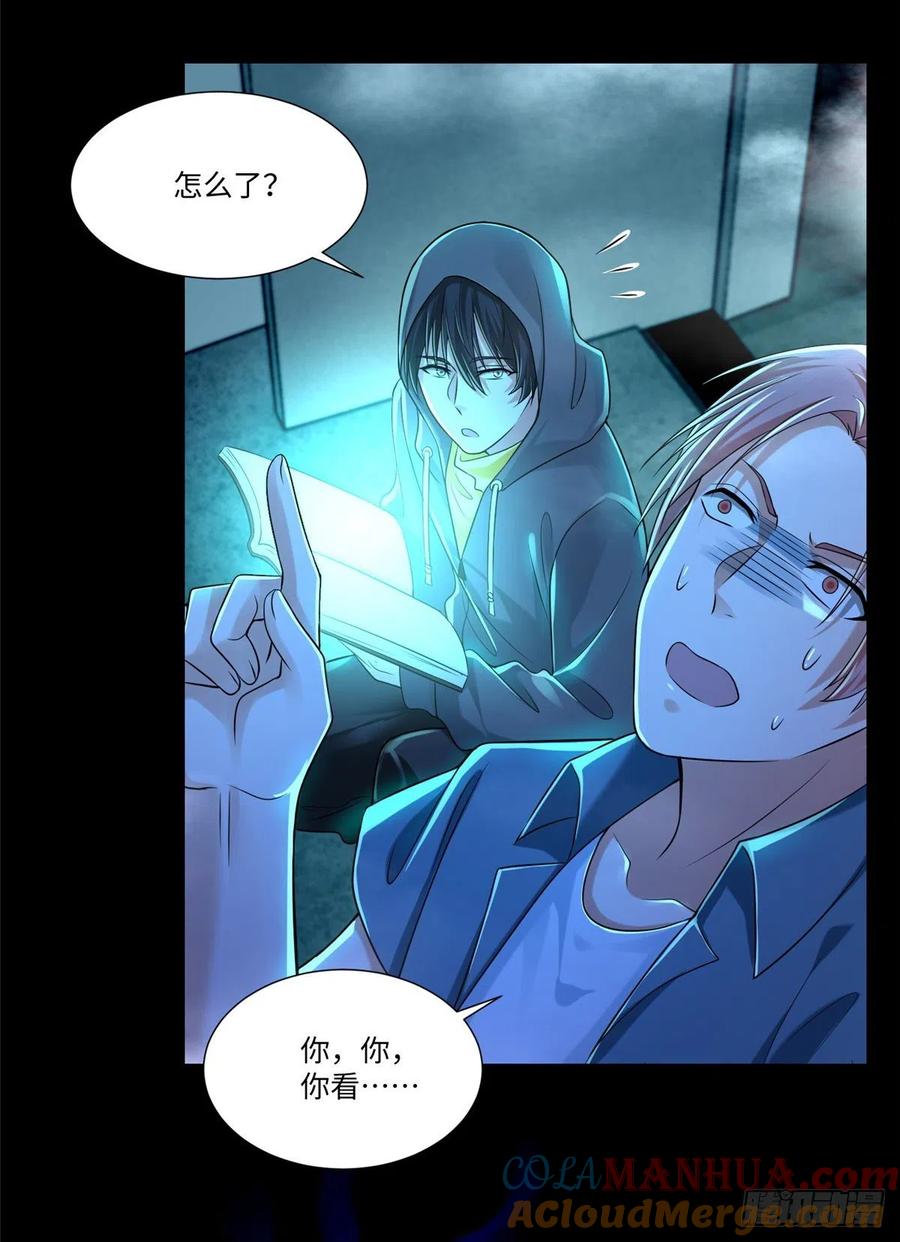 第35页