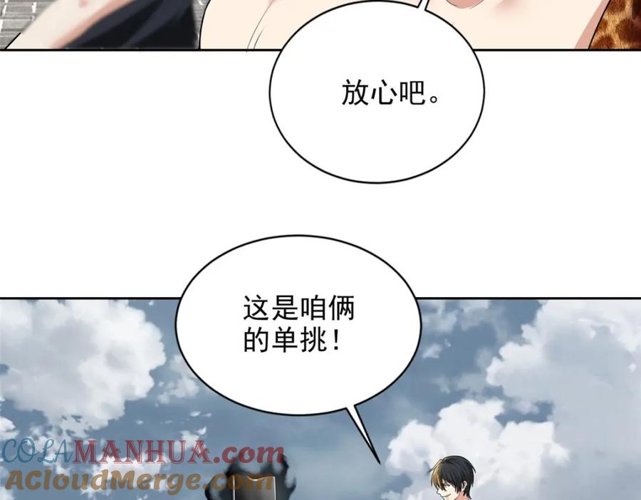 第82页
