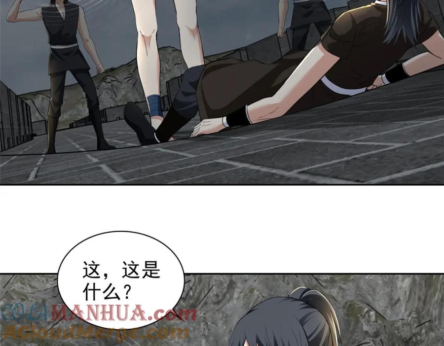 第91页
