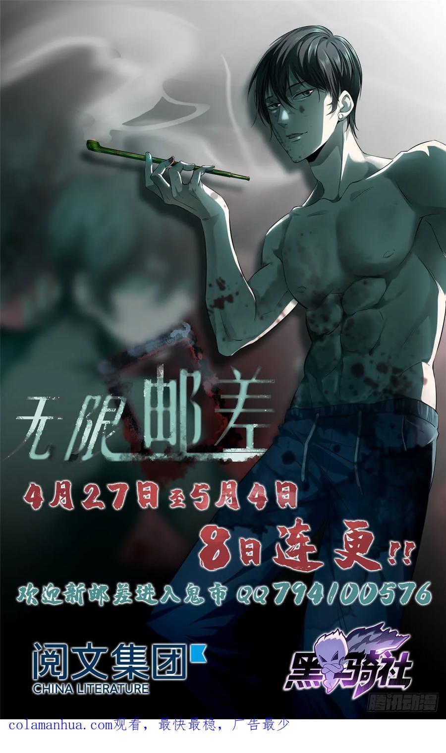 第47页