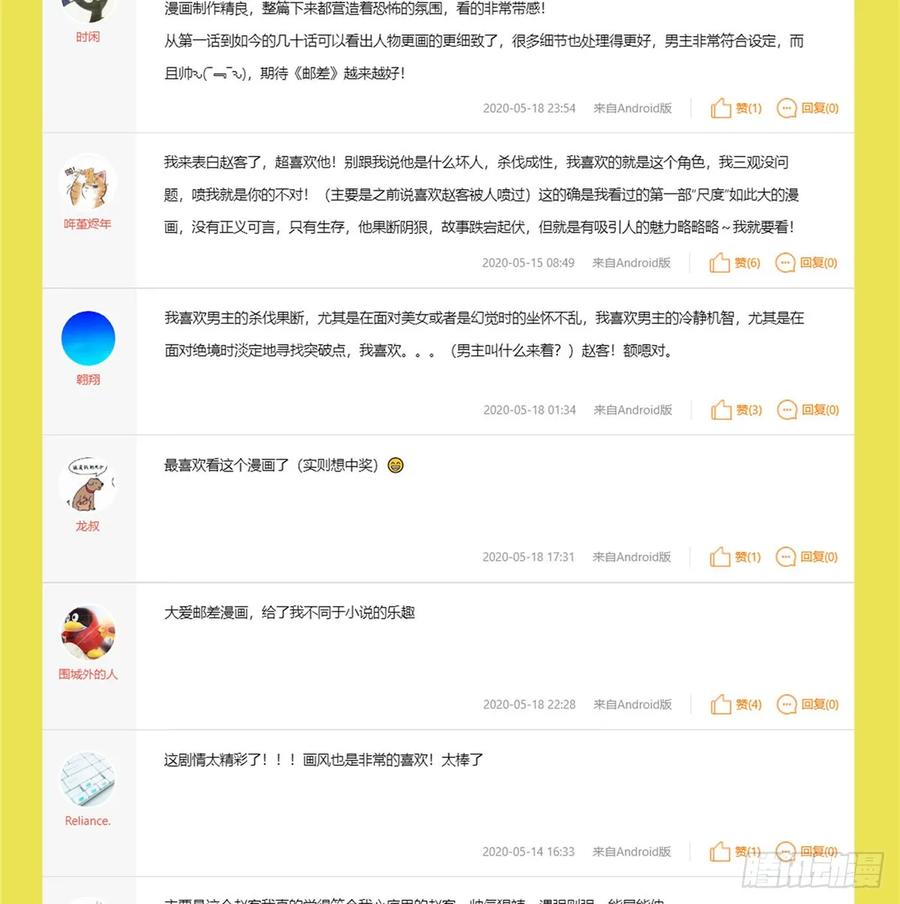 第54页