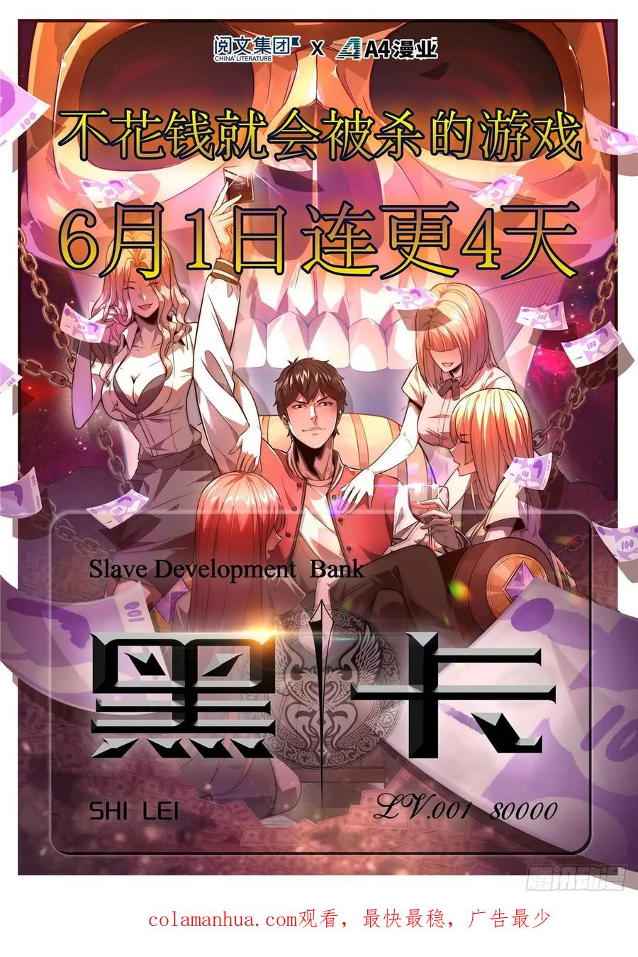 第63页