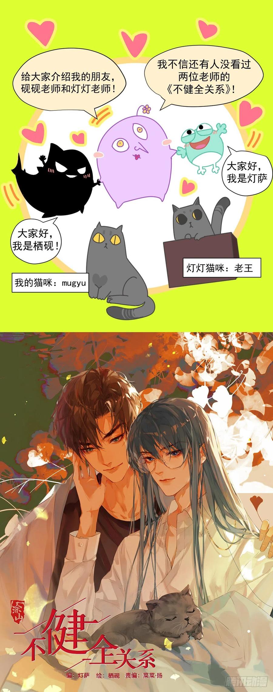 第77页